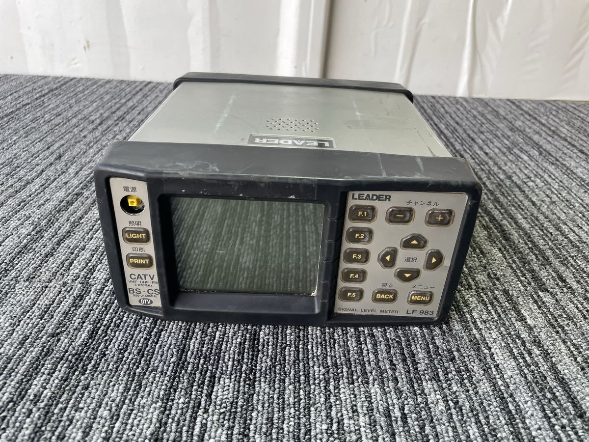 ヤフオク! -「シグナルレベルメーター」の落札相場・落札価格