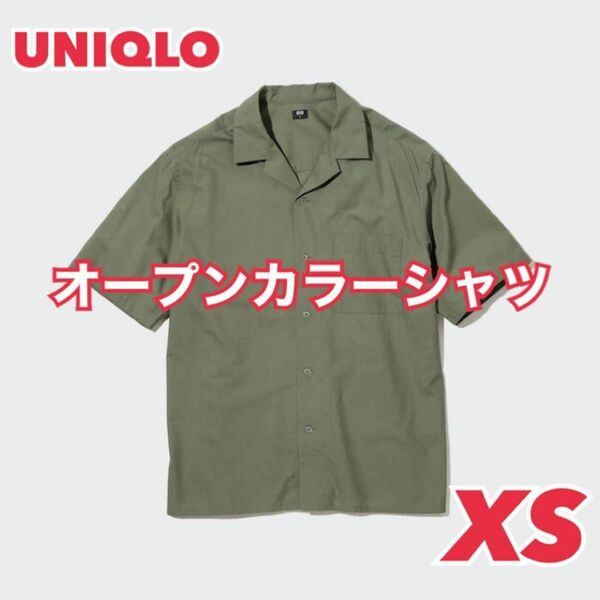 ユニクロ UNIQLO / オープンカラーシャツ XS