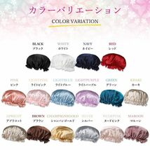 275ブラックM/ナイトキャップ シルク シルクナイトキャップ ロングヘア ヘアキャップ 6a 就寝用 保湿 抜け毛 パサつき 枝毛 プレゼント 髪_画像9