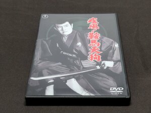 セル版 DVD 疾風!鞍馬天狗 / dj113