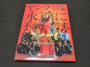 セル版 DVD ごくせん THE MOVIE / 難有 / eg092