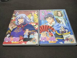 セル版 DVD 彩雲国物語 セカンドシリーズ 第10巻 + 第12巻 / 2本セット / eg576