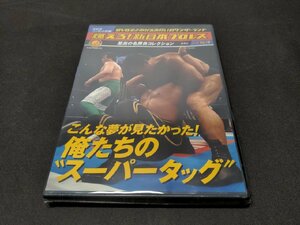 未開封 燃えろ!新日本プロレス Vol.53 / こんな夢が見たかった! 俺たちのスーパータッグ / DVDのみ / 難有 / eg156