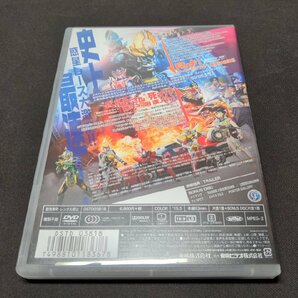 セル版 DVD 仮面ライダー×仮面ライダー ドライブ＆鎧武 MOVIE大戦フルスロットル コレクターズパック / eg085の画像4