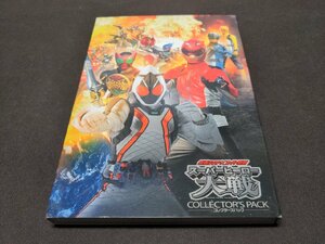 セル版 DVD 仮面ライダー×スーパー戦隊 スーパーヒーロー大戦 コレクターズパック / eg086