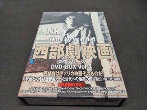 セル版 ハリウッド西部劇映画傑作シリーズ DVD-BOX Vol.4 / dg248