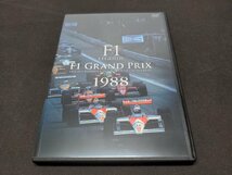 セル版 DVD F1 LEGENDS / F1 Grand Prix 1988 / 難有 / eg242_画像1