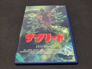  cell версия DVD The * Greed / eg615