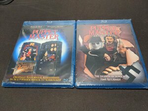 海外版 Blu-ray 未開封 PUPPET MASTER + PUPPET MASTER: AXIS OF EVIL / パペット・マスター / 2本セット / eg753