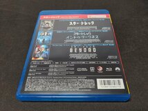 セル版 Blu-ray スター・トレック ベストバリューブルーレイセット / 3枚組 / eg752_画像2