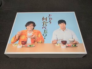 セル版 DVD きのう何食べた？ DVD-BOX/ eg740