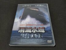 セル版 DVD 消滅水域 / eg605_画像1