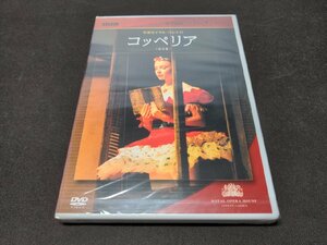 セル版 DVD 未開封 英国ロイヤル・バレエ団 / コッペリア (全3幕) / 難有 / eg519