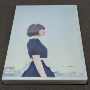 セル版 DVD 空気人形 / 是枝裕和 監督 / 難有 / dl068の画像1
