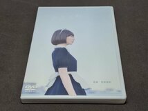 セル版 DVD 空気人形 / 是枝裕和 監督 / 難有 / dl068_画像1