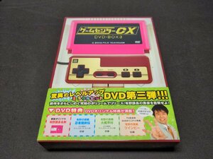 セル版 DVD ゲームセンターCX DVD-BOX 3 / dl657