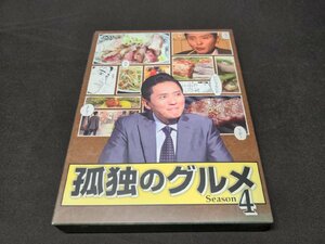 セル版 DVD 孤独のグルメ Season4 DVD-BOX / 難有 / dl656