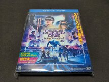 セル版 Blu-ray レディ・プレイヤー1 3D&2Dブルーレイセット / dk609_画像1