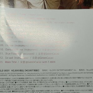 セル版 CD 韓国TVドラマ 花より男子 Boys Over Flowers オリジナルサウンドトラック / dk560の画像4