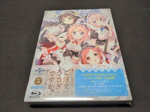 セル版 Blu-ray 未開封 ご注文はうさぎですか?? 第5巻 / 初回限定版 / 難有 / dk027