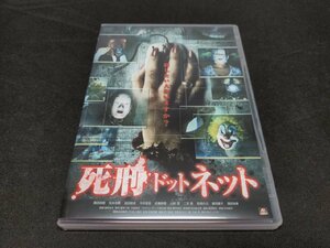 セル版 DVD 死刑ドットネット / eb287