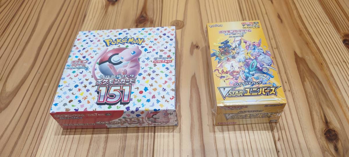 安いシュリンク付 ポケモンカードゲームの通販商品を比較
