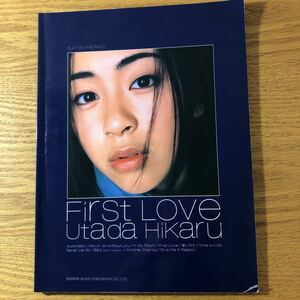 NA3469N428　宇多田ヒカル / First Love　（ファースト・ラブ）　ピアノ弾き語り　楽譜バンドスコア2000年1月発行