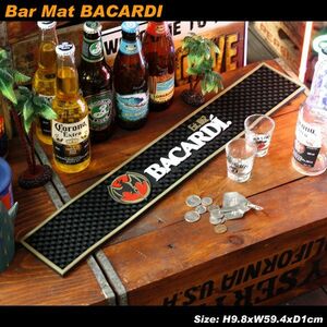 バーマット「BACARDI バカルディ」 （ゴールド ） ラム酒 キューバ カクテル BAR GOODS バーグッズ アメリカ雑貨