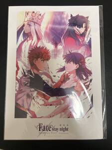 劇場版 Fate stay night Heaven's Feel Ⅲ.spring song☆第8週目来場者特典☆描き下ろしA4記念ボード☆新品未開封