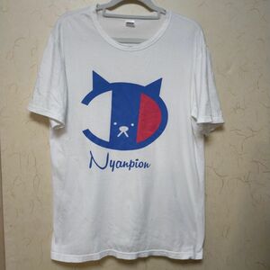 ニャンピオンTシャツ　おもしろTシャツ