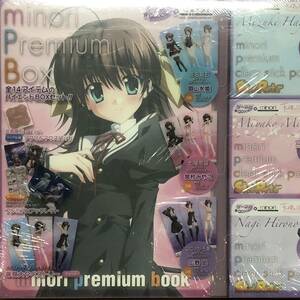 【未使用】ゲーマガ×minori Premium BOX　等身大タペストリー・アクリルマウスパッド・スティックポスター・プレミアムブックレット