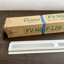 ＜城東テクノ＞軒天換気材（型番：FV-N08F-L09-WT）【未使用アウトレット品】_画像3