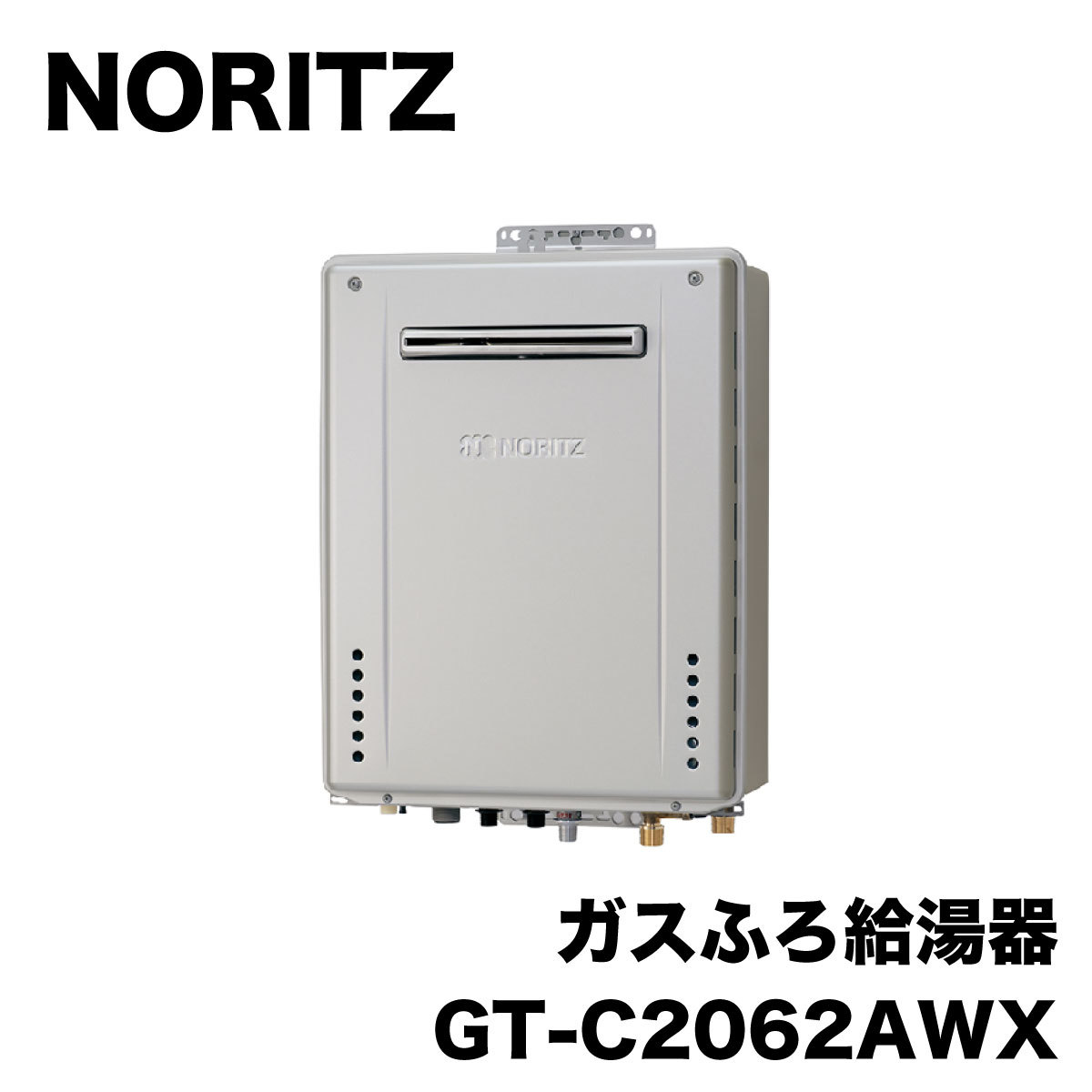 ノーリツ ガス給湯器 GT-C2062AWX-2-IG『2021年製』-