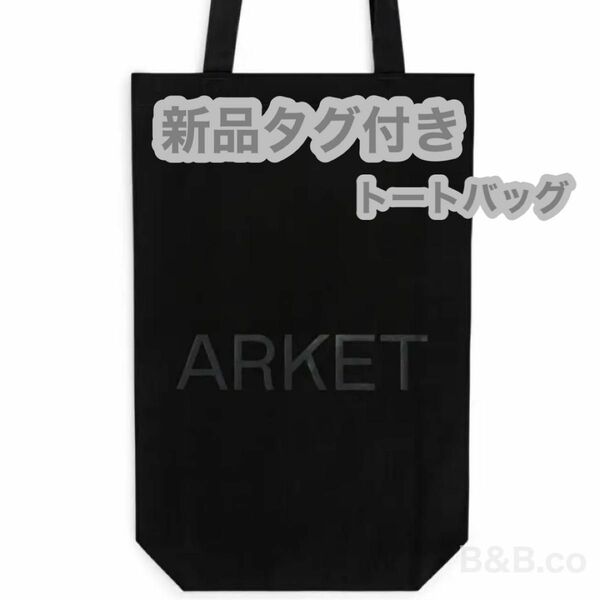 【韓国限定】ARKET トートバッグ キャンバス ブラック