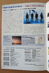 超貴重！◆Mr.Children◆非売品冊子◆ミューズクリップ 711◆シングル「any」アルバム「IT'S A WONDERFUL WORLD」カラー特集◆新品美品