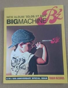 B'Z ◆ Альбом "Big Machine" Tawareko версия не для продажи Bi -Dold Flyer ◆ Постоянная версия сохранения! История B'Z Опубликована! ◆ Новые красивые товары
