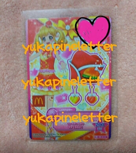 アイカツスターズ　プロモ　マック　ハッピーセット　バーガーダイナーアクセ