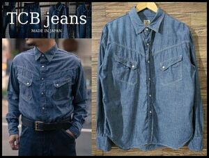 送無 42 XL サイズ 美品 TCB jeans TCBジーンズ RANCHMAN Shirt Chambray ランチマン インディゴ シャンブレー ウエスタン シャツ 長袖 青