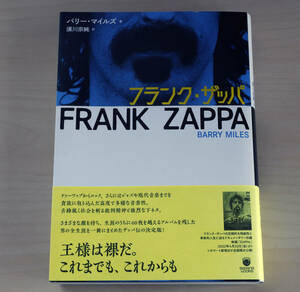  used beautiful goods [ Frank * The pa] Bally mile z( work ),. river . original ( translation )