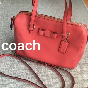 美品　コーチ　coach ピンク　ハンドバッグ　ショルダーバッグ 2wayバッグ　リボンが可愛い　コーチハンドバッグ