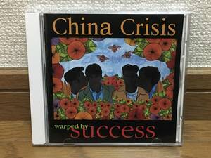 China Crisis / Warped by Success シンセポップ AOR 傑作 国内盤(品番:VICP-5419) 廃盤CD 解説・歌詞対訳付 Terry Adams / Tracy Ackerman