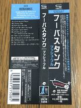 Hoobastank / Push Pull オルタナティヴ・ロック 傑作 国内盤(品番:UICN-1094) 帯付 SHM-CD仕様 解説・歌詞対訳付 Incubus / Linkin Park_画像5