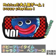 【新品】poppy playtime ハギーワギー筆箱　ペンケース ポピープレイタイム　ロブロックスホラーゲーム　大人気　匿名配送　追跡可能　い_画像1