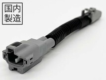 PRX4-W2P 【防水 トヨタ ダイハツ 2P アイドリングストップ キャンセラー】 送料無料 コペン LA400A ピクシスメガ LA700A / 710A 自動_画像2