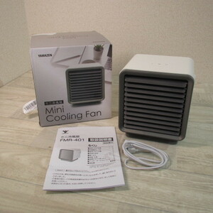 8226PS23[ unused ][ mountain .] Mini cold air fan desk USB type small size electric fan ( tanker capacity 300ml) ( maximum continuation driving 5 hour ) white FMR-401(WB)