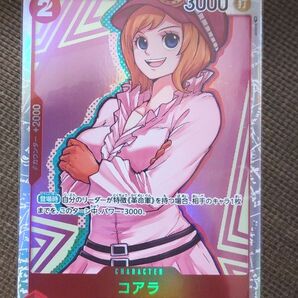 ワンピースカード コアラ 革命軍