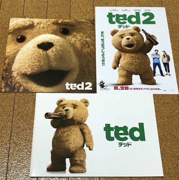 美品★ テッド2 + テッド Ted パンフレット 2冊 チラシ付 ◆送料無料 匿名配送 マークウォールバーグ　ミラキュニス