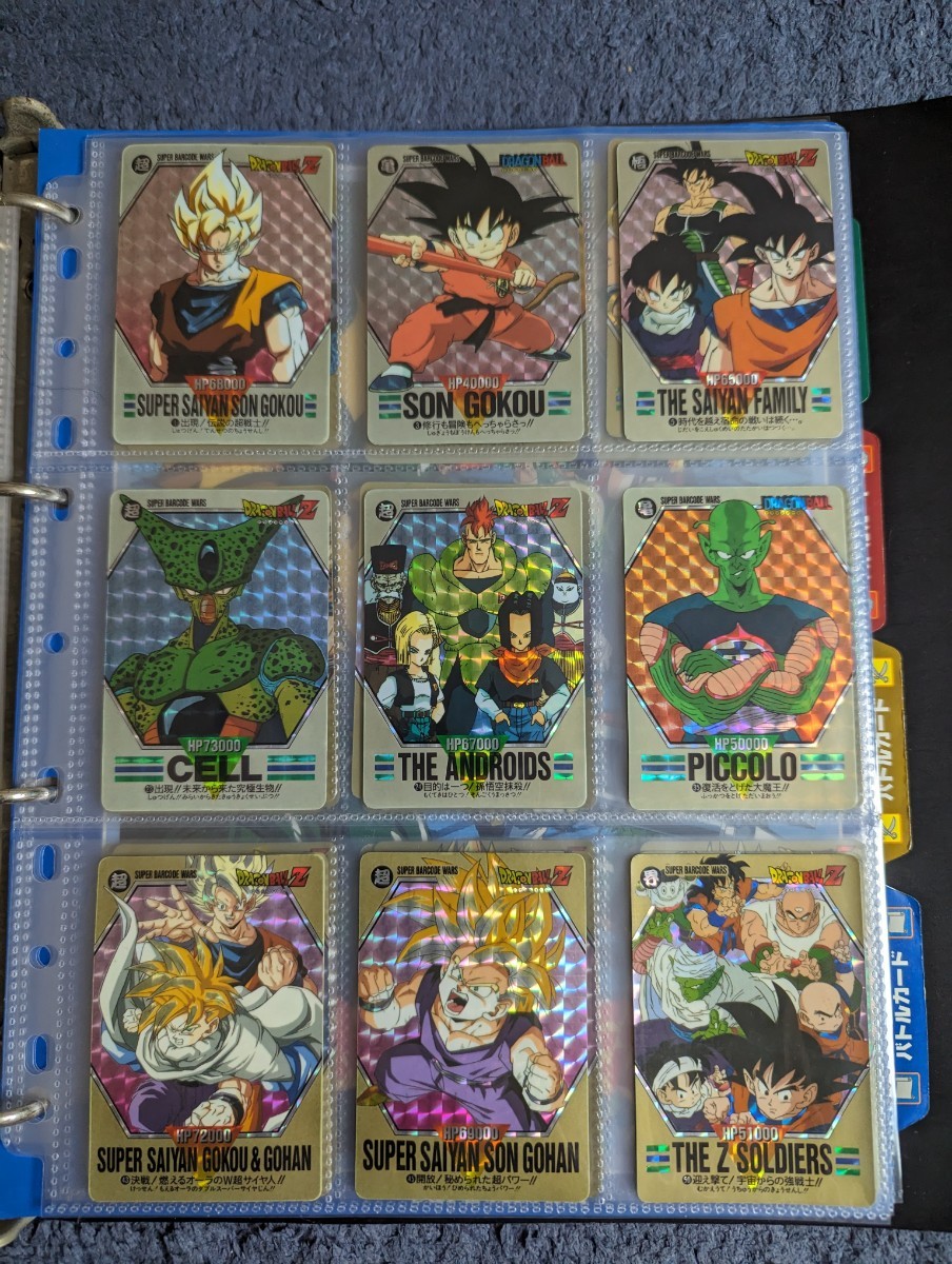 ドラゴンボール カードダス 本弾 29弾 全42枚 セミコンプ | JChere雅虎