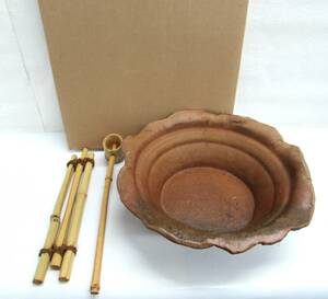 手水鉢 つくばい 陶器製 つくばい柄杓 柄杓 杓置付き 竹製３点おまとめ 茶道具 茶室 茶会 箱付き 