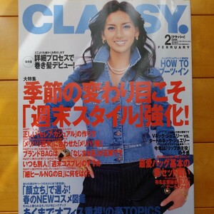 CLASSY. 2006 2 相沢紗世